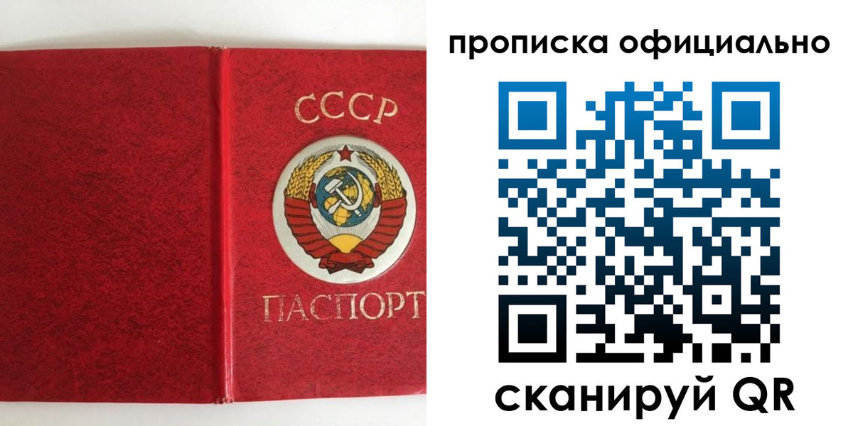 регистрация в Лебедяни